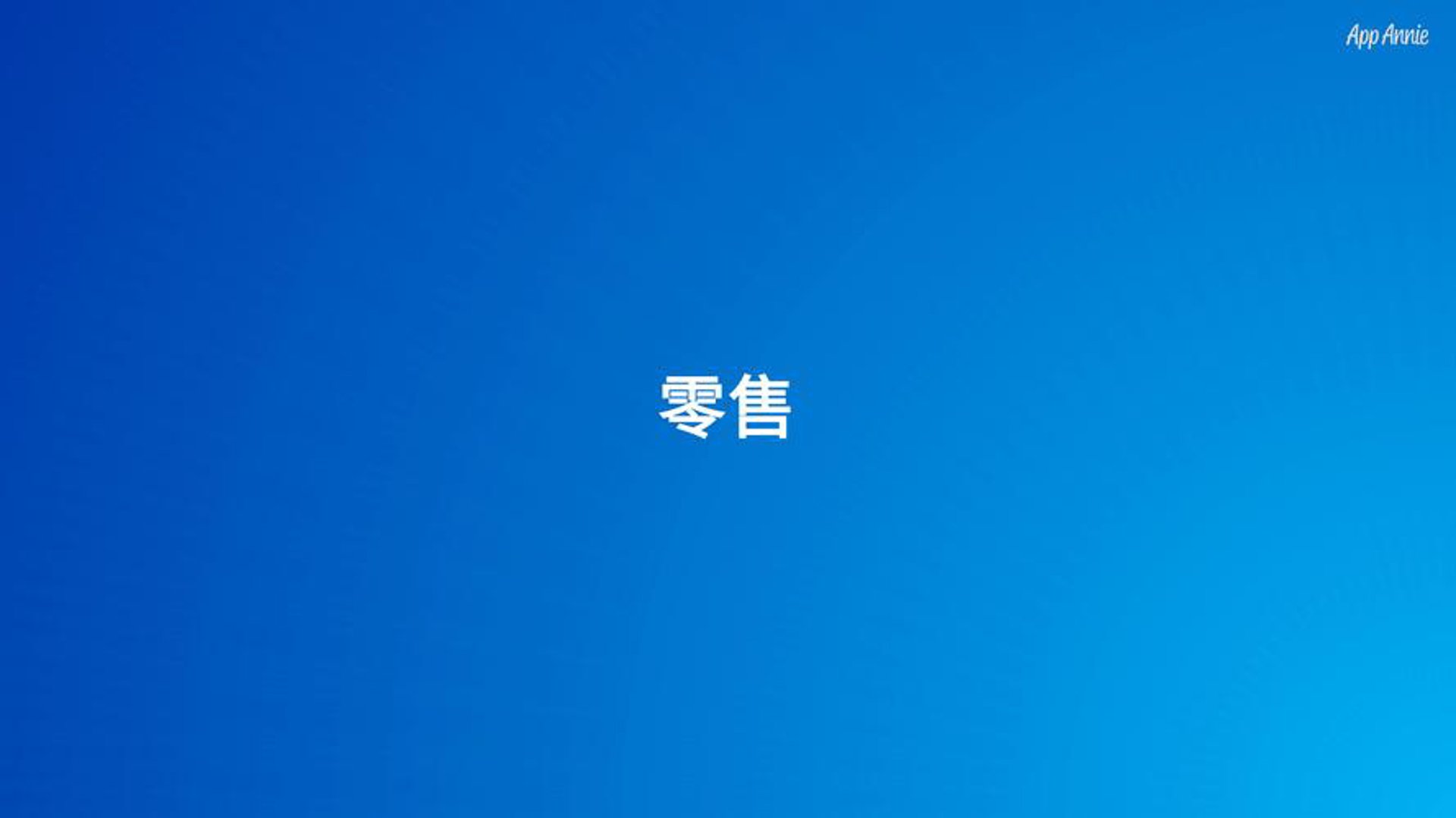 广天嘉星商贸
