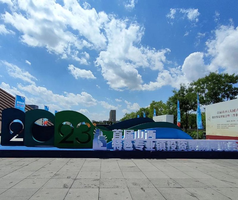 广天嘉星商贸：打造企业供应链管理新高度